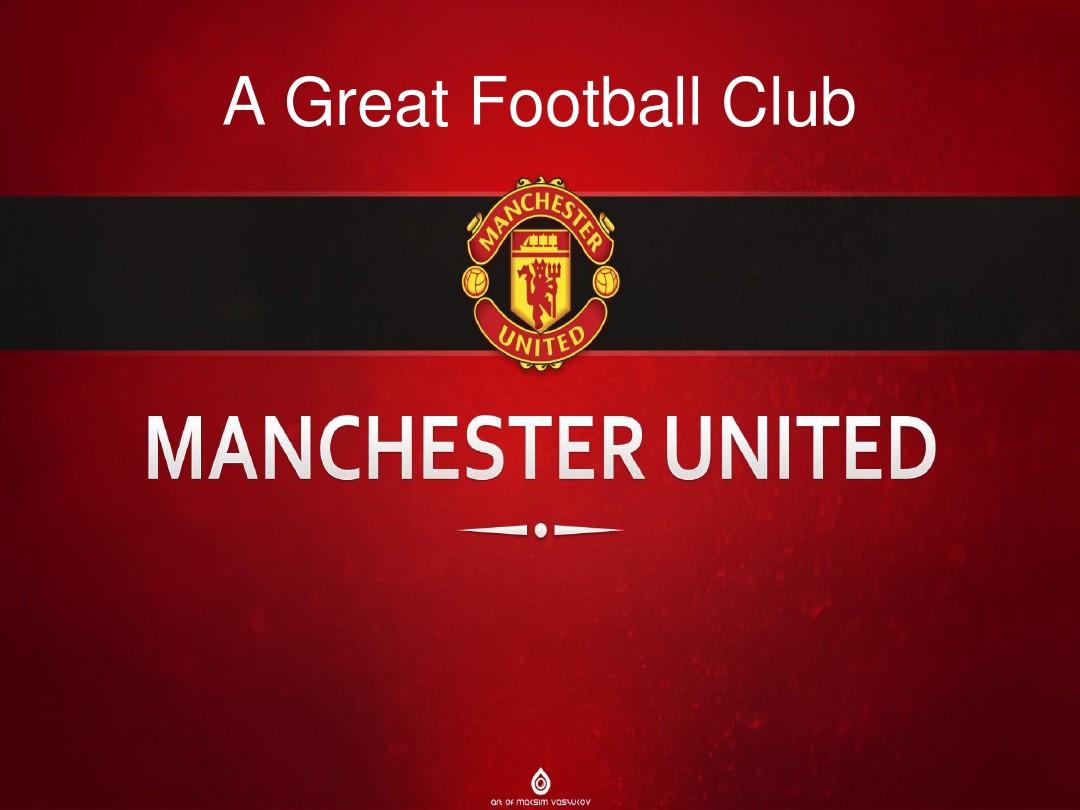 许多现役球 许多现役球